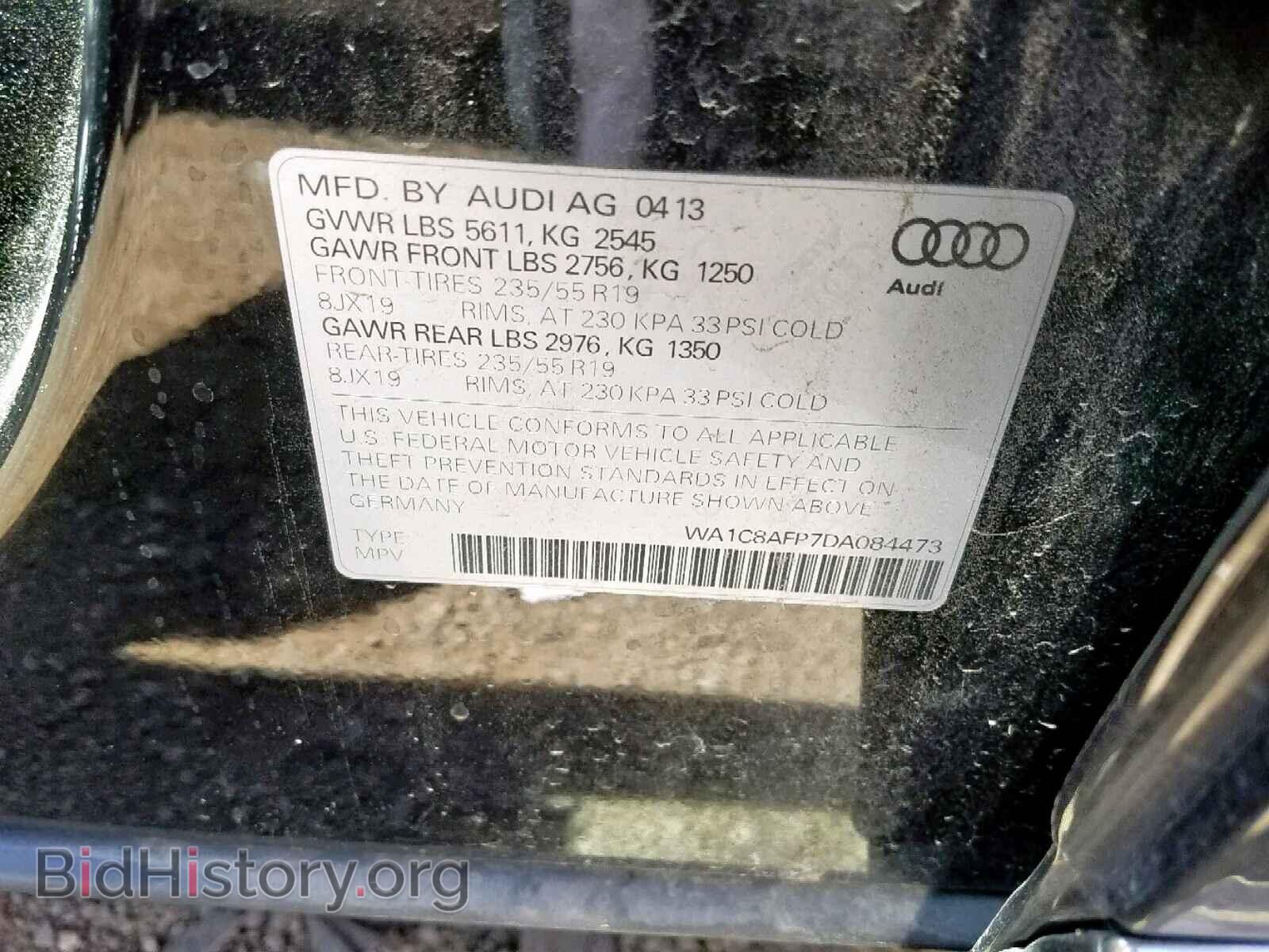 2013 AUDI Q5 - VIN: WA1C8AFP7DA084473 - Фото 10