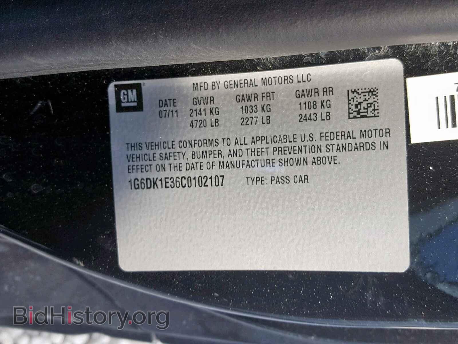 2012 CADILLAC CTS - VIN: 1G6DK1E36C0102107 - Фото 10