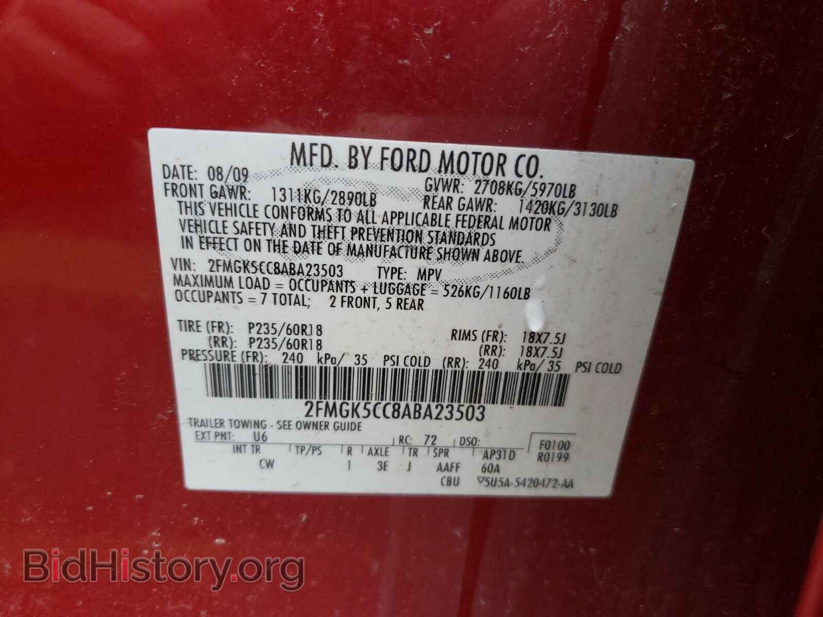 2010 FORD FLEX - VIN: 2FMGK5CC8ABA23503 - Фото 10