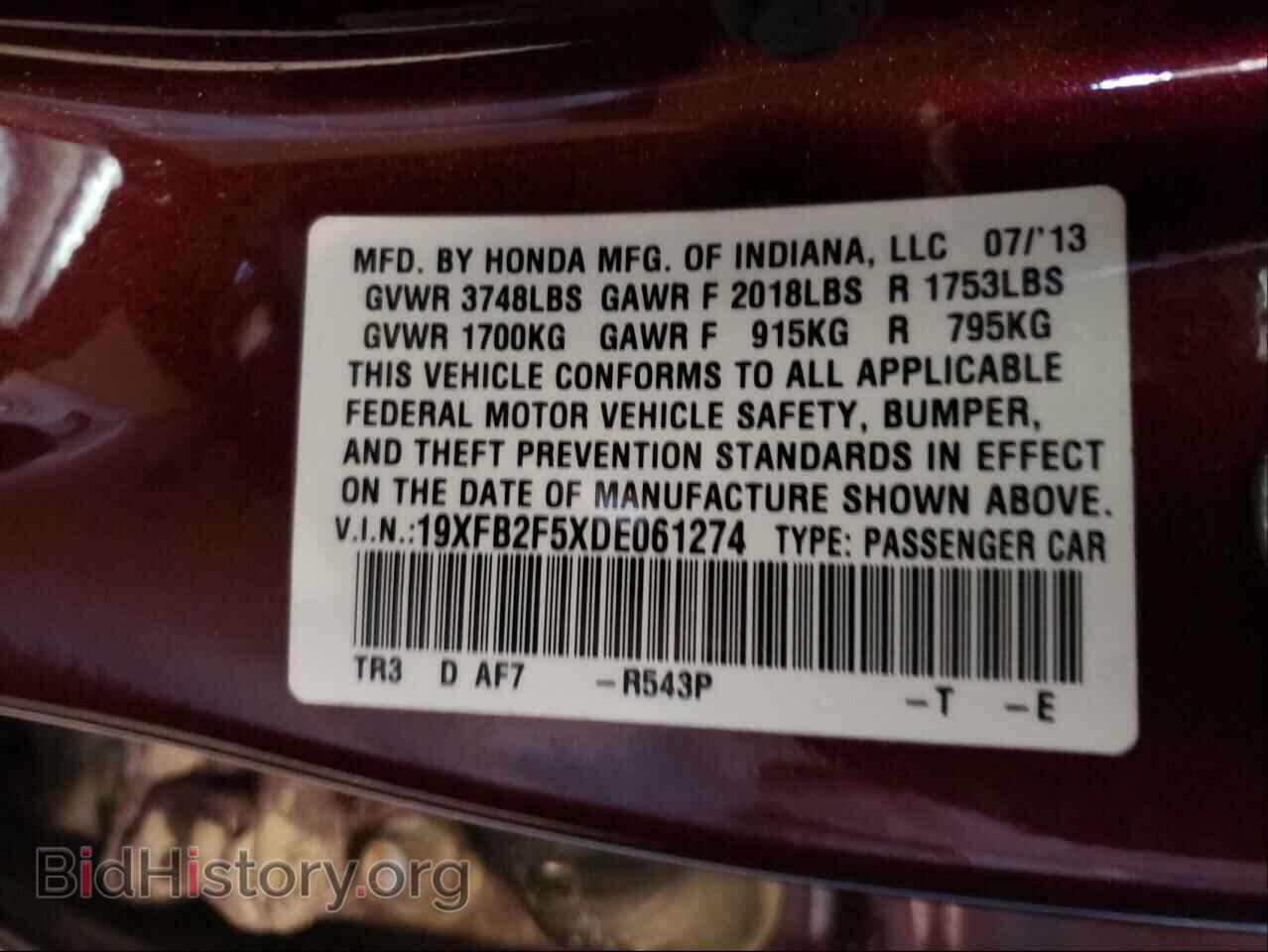 2013 HONDA CIVIC - VIN: 19XFB2F5XDE061274 - Фото 10