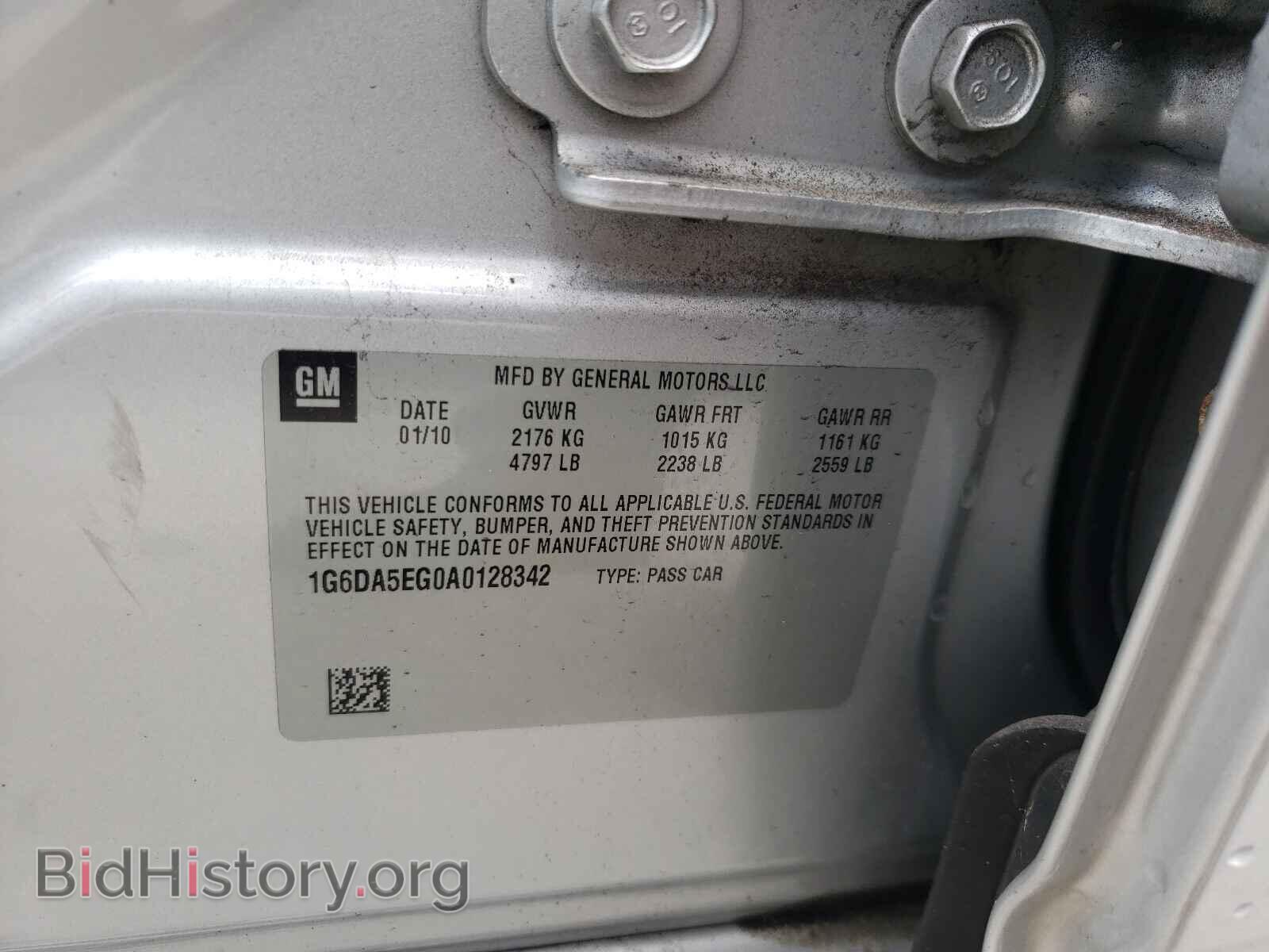 2010 CADILLAC CTS - VIN: 1G6DA5EG0A0128342 - Фото 10