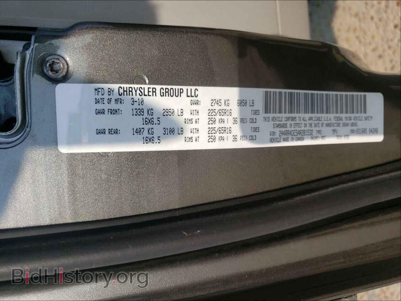 2010 CHRYSLER MINIVAN - VIN: 2A4RR4DE5AR281532 - Фото 10
