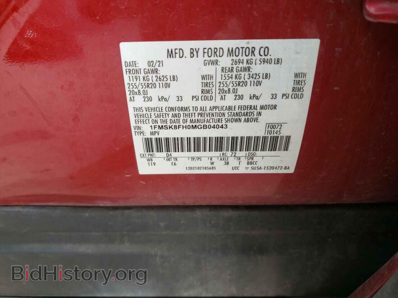 2021 FORD EXPLORER - VIN: 1FMSK8FH0MGB04043 - Photo 14