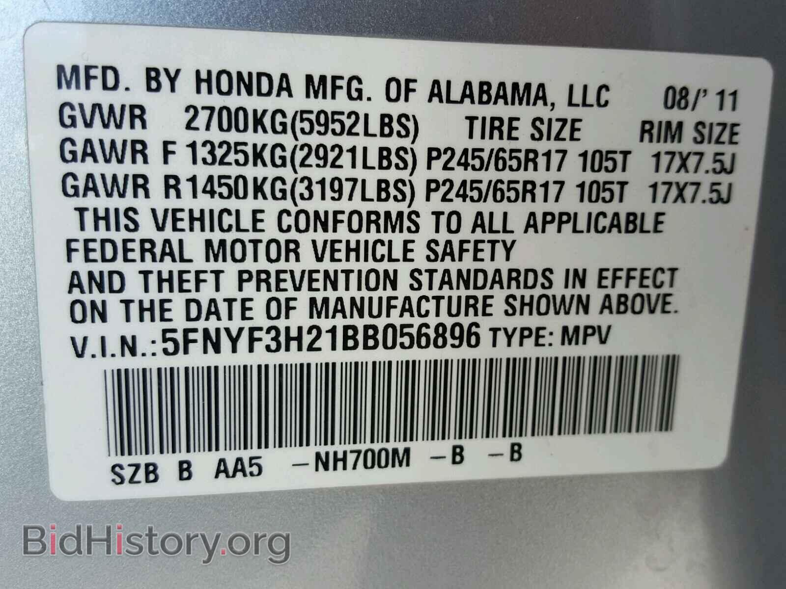 2011 HONDA PILOT - VIN: 5FNYF3H21BB056896 - Photo 10