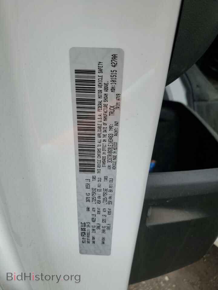 2020 RAM PROMASTER - VIN: 3C6TRVBG9LE103463 - Фото 12