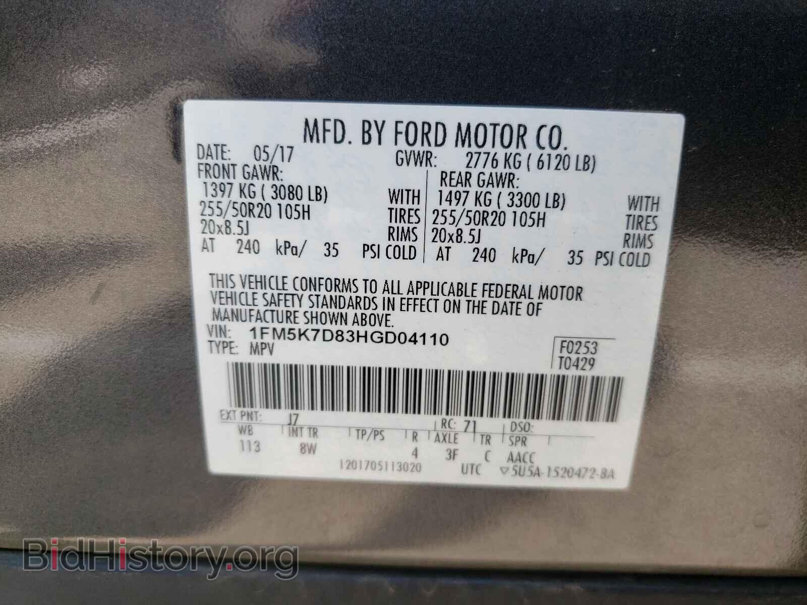 2017 FORD EXPLORER - VIN: 1FM5K7D83HGD04110 - Photo 10