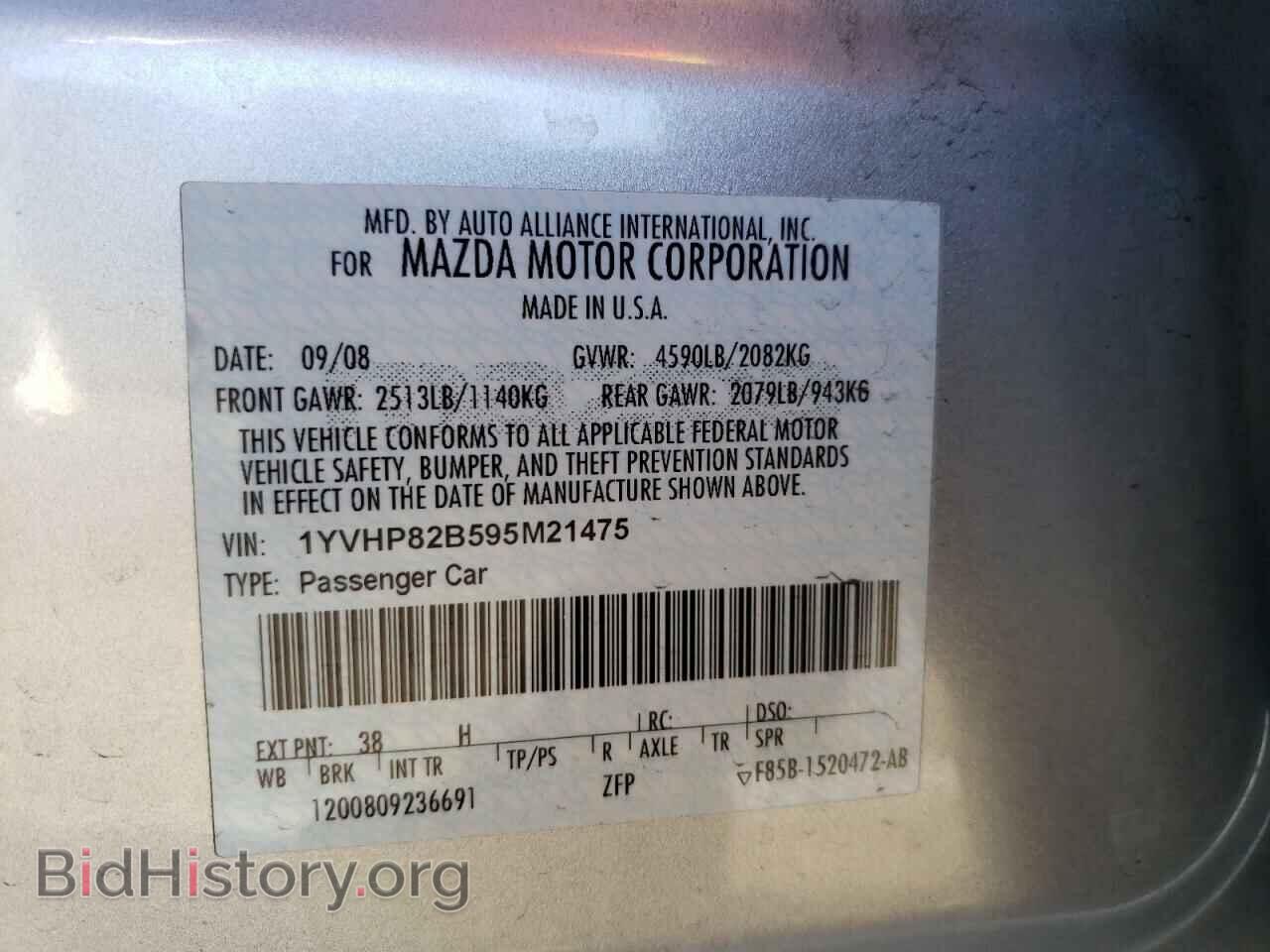 2009 MAZDA 6 - VIN: 1YVHP82B595M21475 - Фото 10