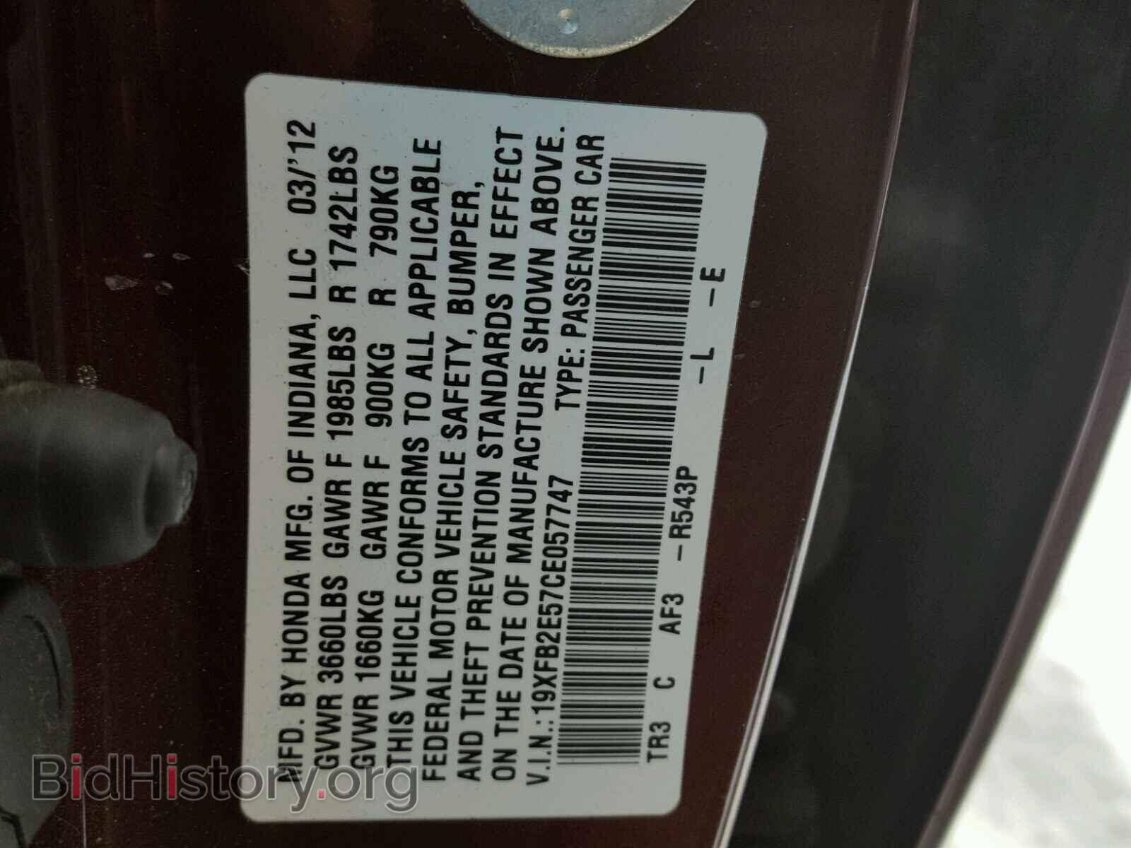2012 HONDA CIVIC - VIN: 19XFB2E57CE057747 - Фото 10