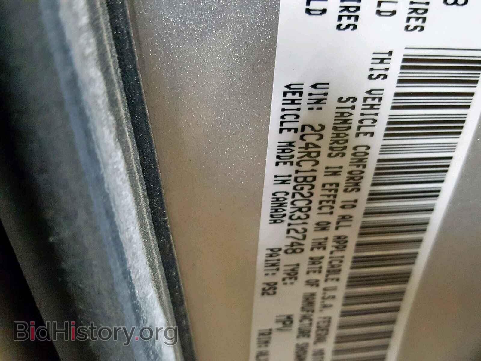 2012 CHRYSLER TOWN & COU - VIN: 2C4RC1BG2CR312748 - Фото 10