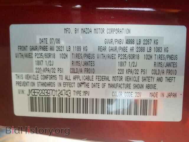 2007 MAZDA CX-7 - VIN: JM3ER293970124743 - Фото 10