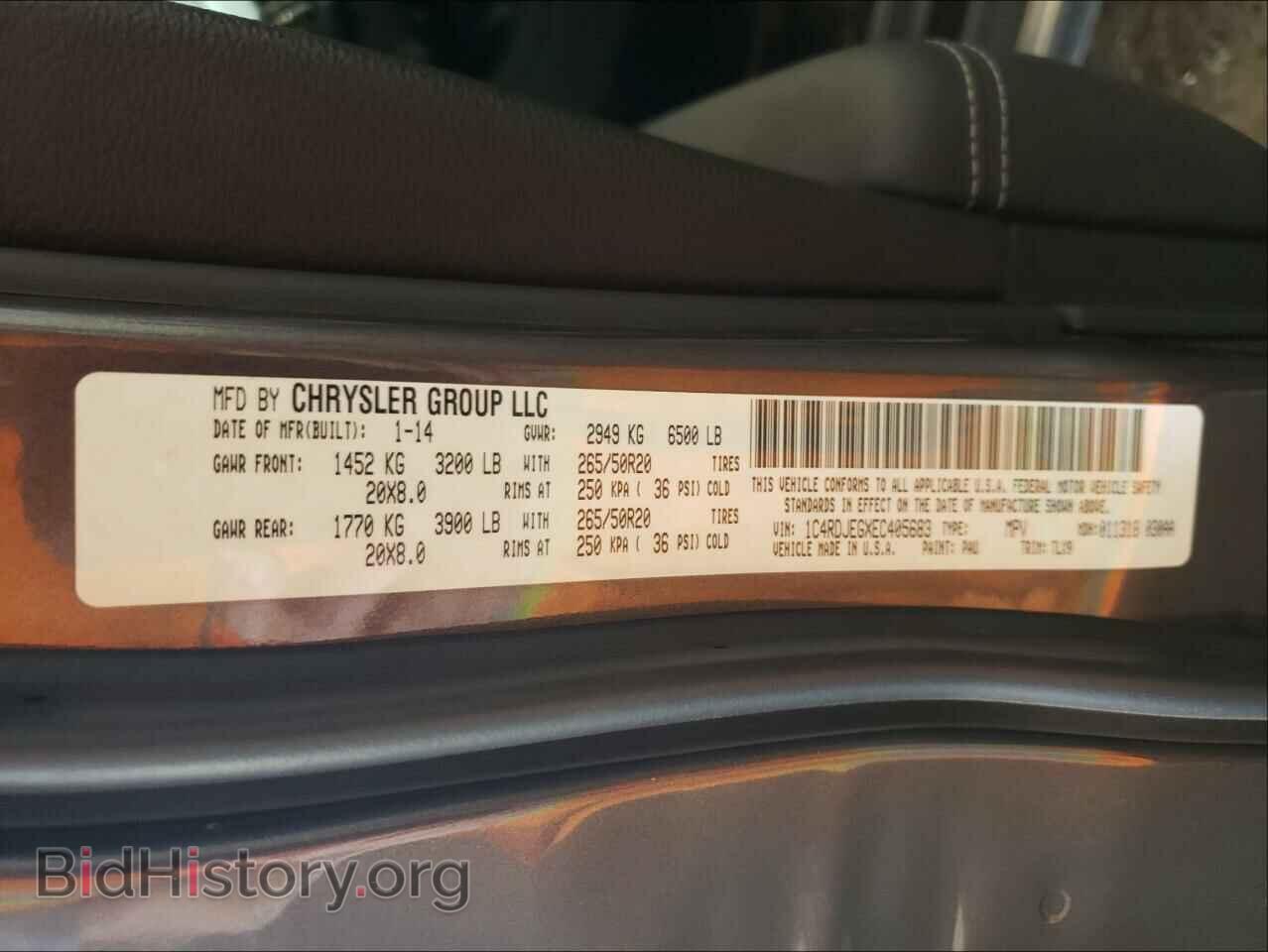 2014 DODGE DURANGO - VIN: 1C4RDJEGXEC405683 - Фото 10