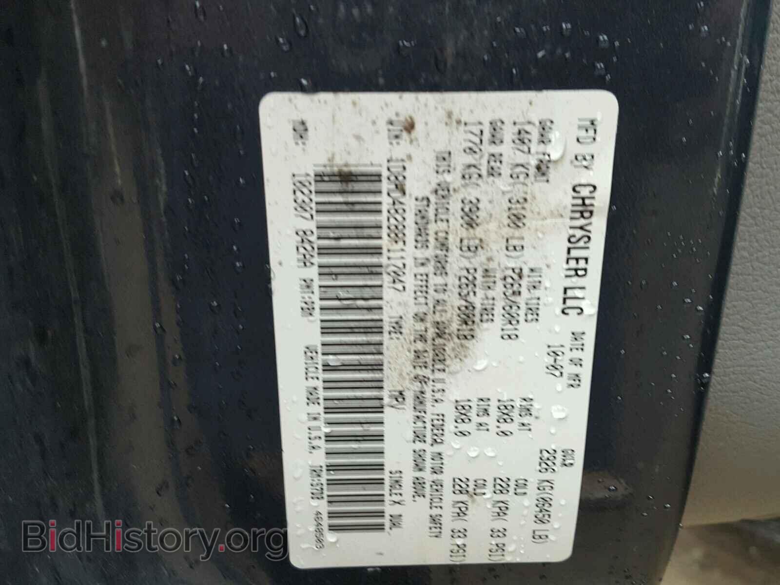 2008 DODGE DURANGO - VIN: 1D8HD48288F117047 - Фото 10