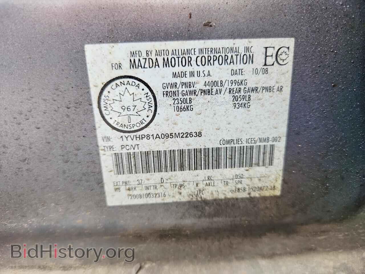 2009 MAZDA 6 - VIN: 1YVHP81A095M22638 - Фото 12