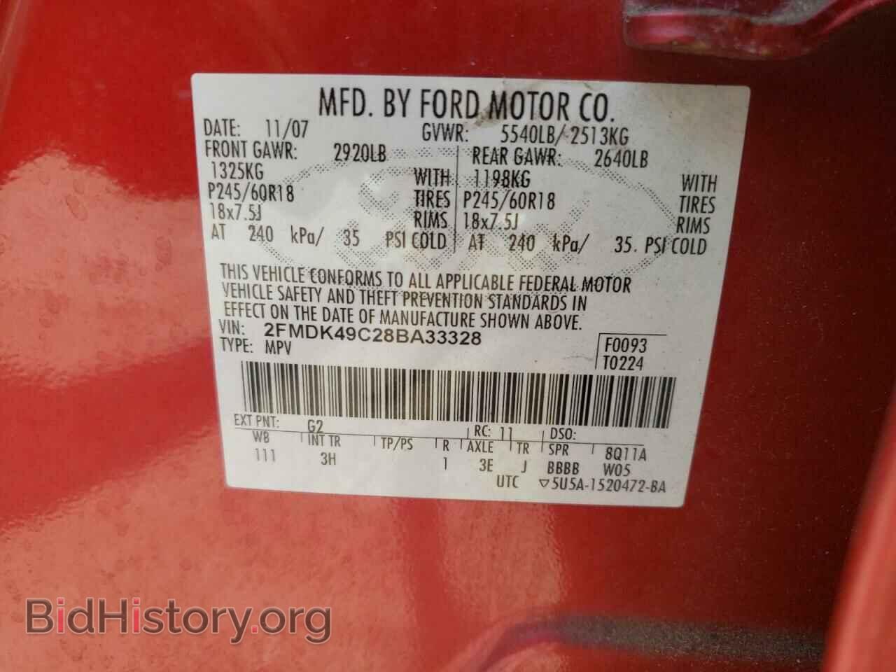 2008 FORD EDGE - VIN: 2FMDK49C28BA33328 - Фото 10