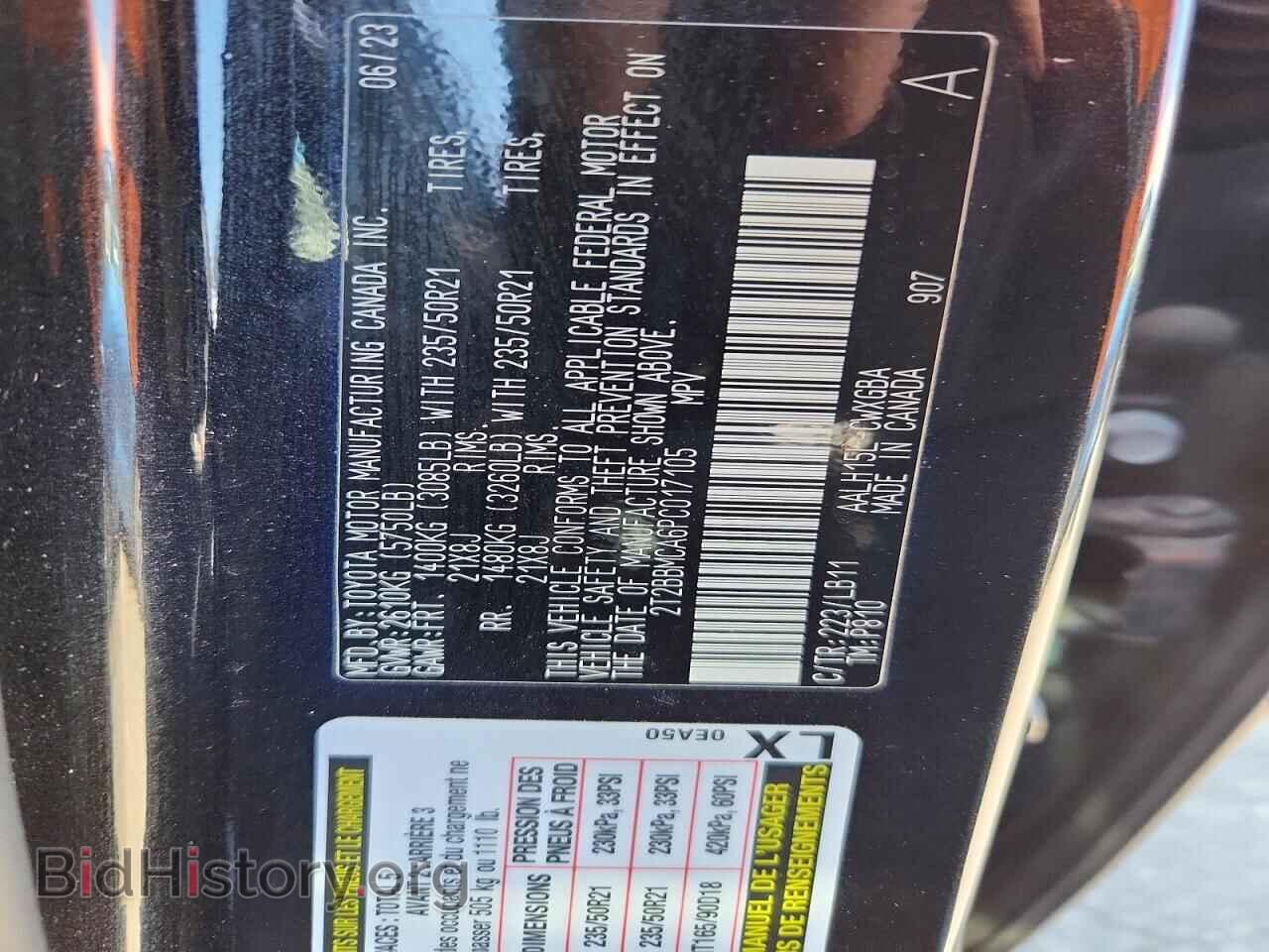 2023 LEXUS UNKNOWN - VIN: 2T2BBMCA6PC017105 - Фото 13