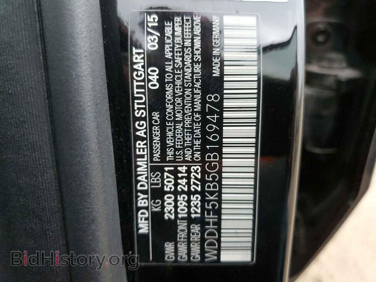 2016 MERCEDES-BENZ E-CLASS - VIN: WDDHF5KB5GB169478 - Фото 12