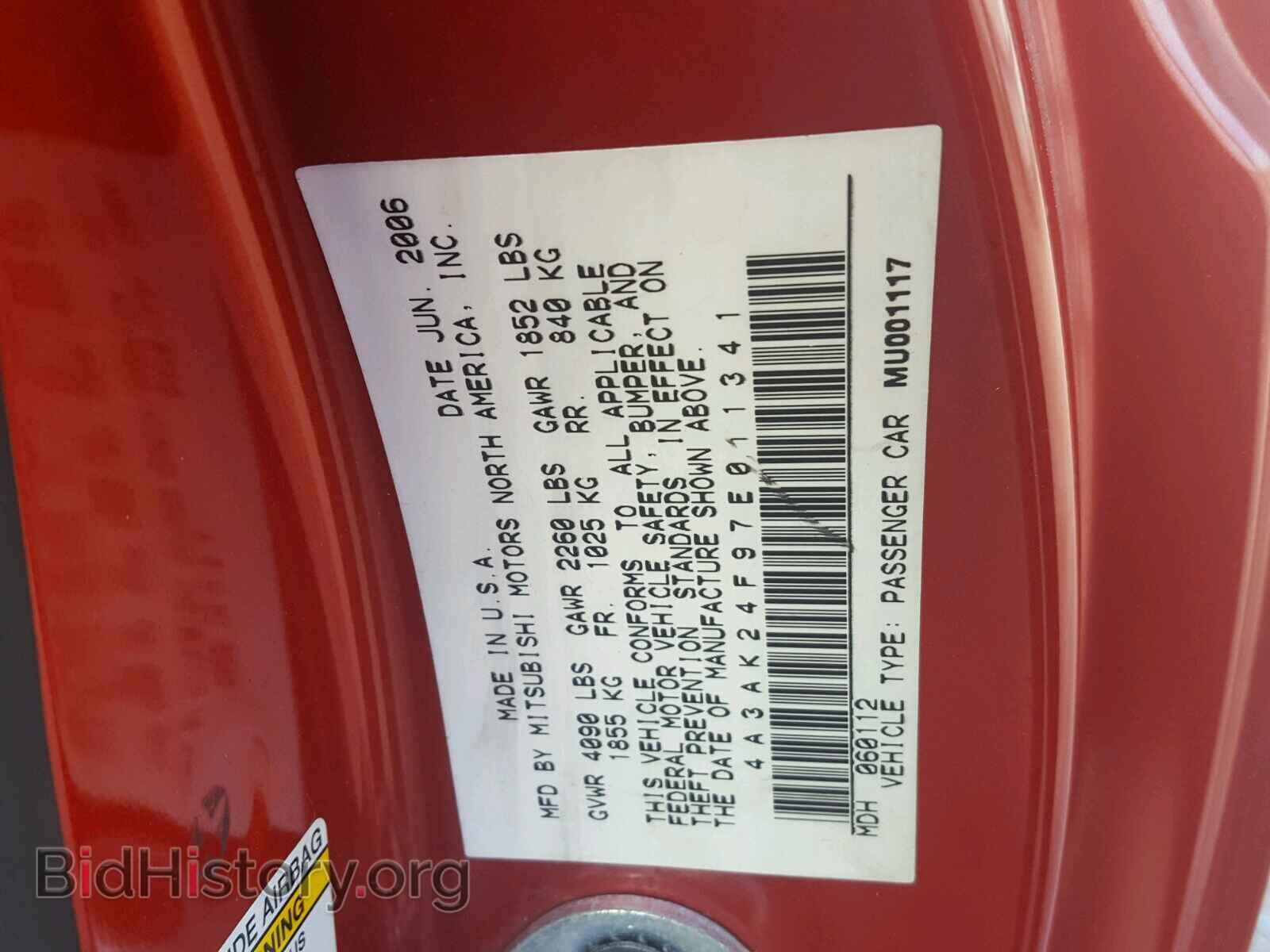 2007 MITSUBISHI ECLIPSE - VIN: 4A3AK24F97E011341 - Photo 10