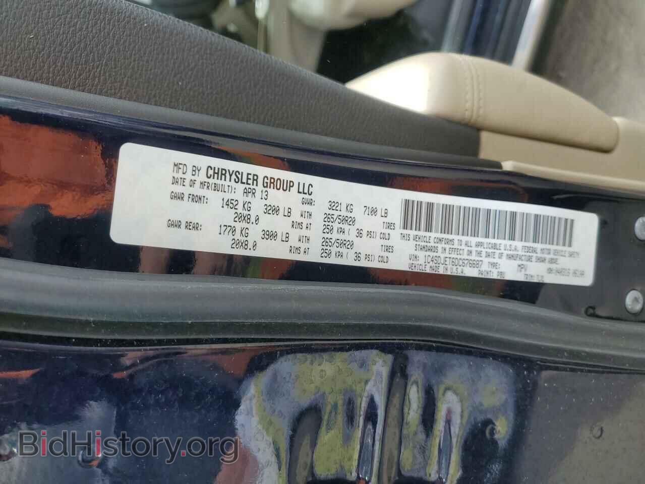 2013 DODGE DURANGO - VIN: 1C4SDJET6DC676687 - Фото 12