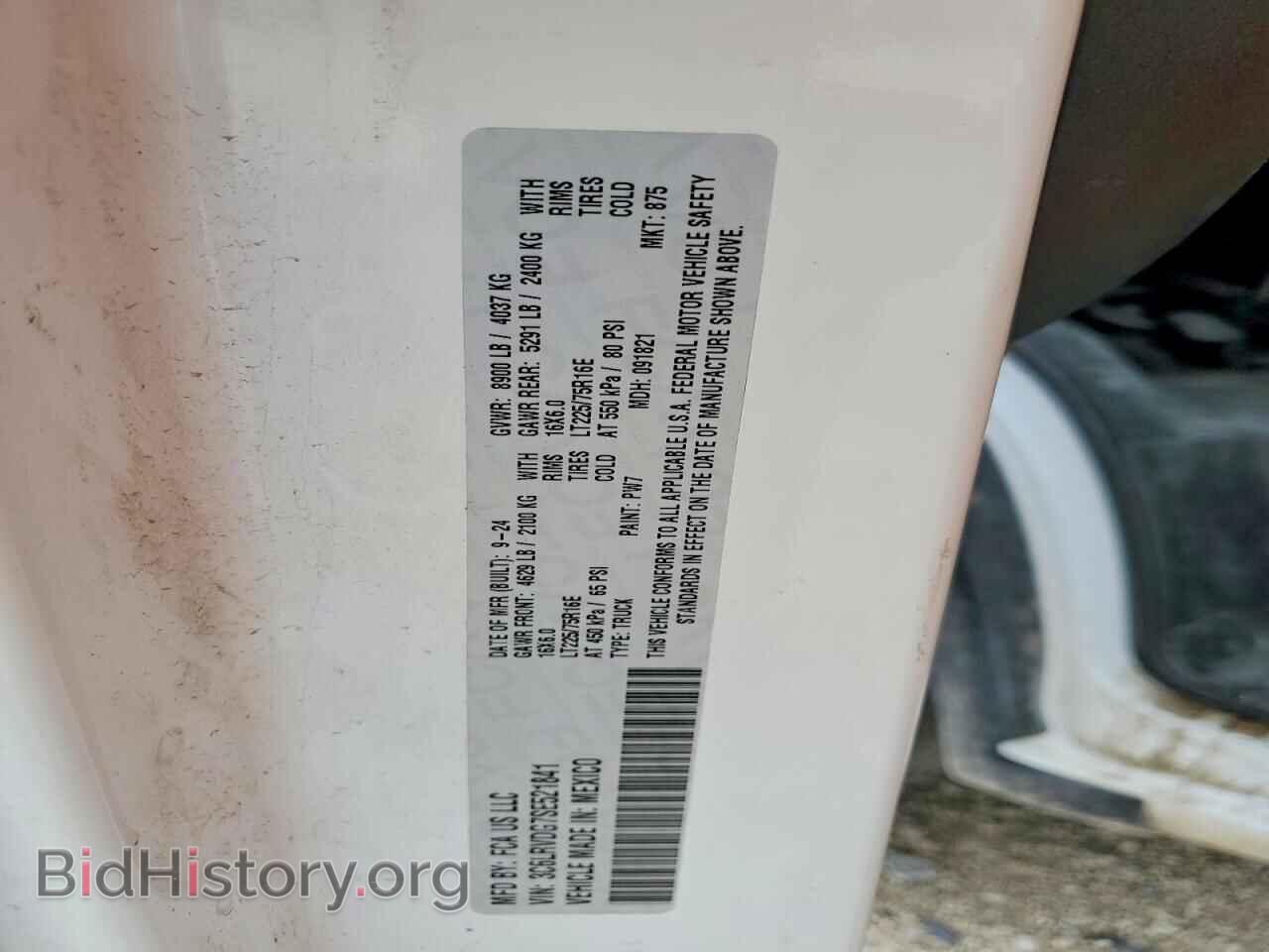 2025 RAM PROMASTER - VIN: 3C6LRVDG7SE521841 - Фото 13