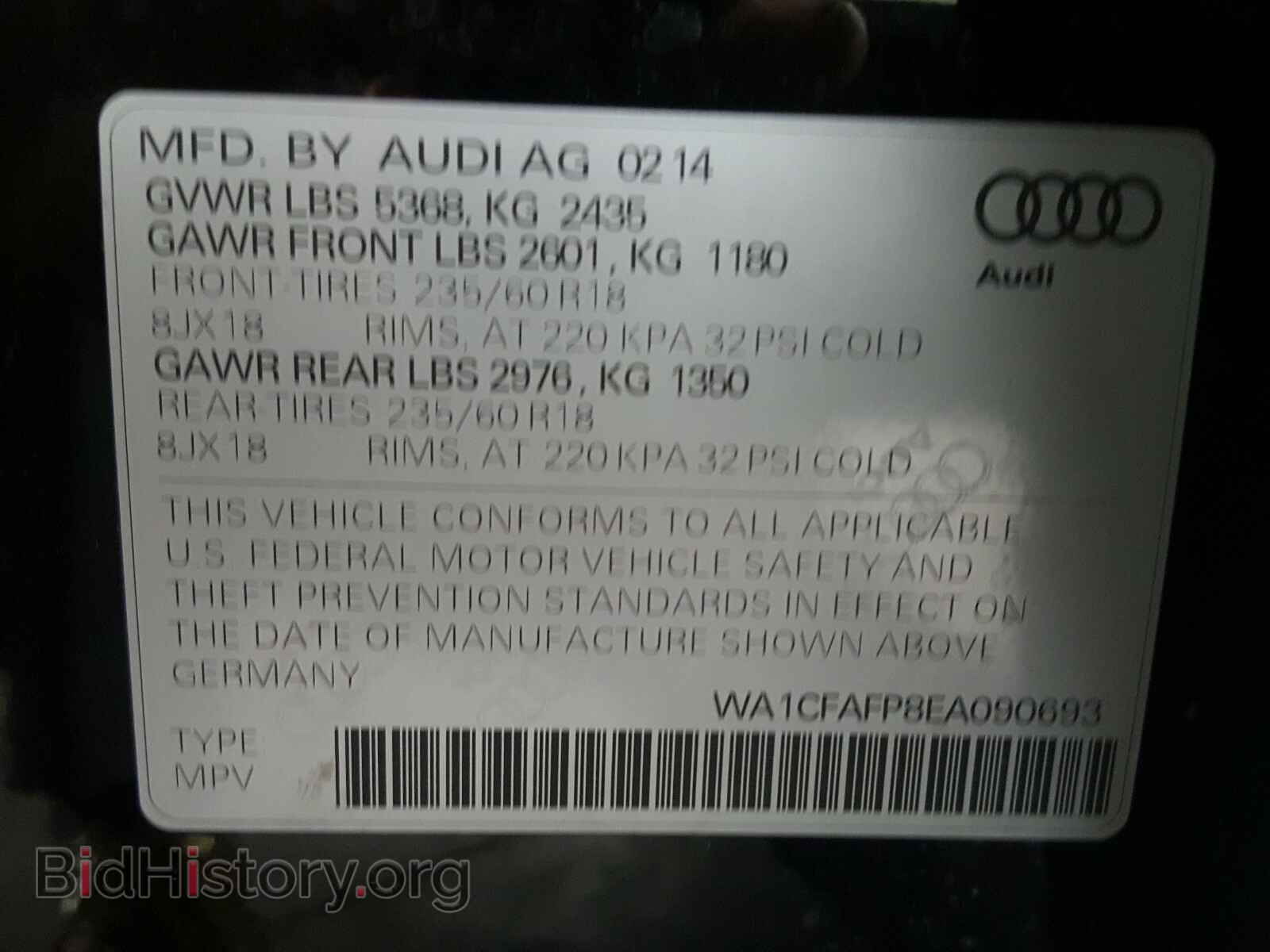 2014 AUDI Q5 - VIN: WA1CFAFP8EA090693 - Фото 10