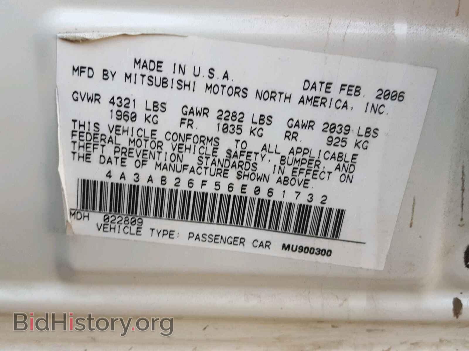 2006 MITSUBISHI GALANT - VIN: 4A3AB26F56E061732 - Фото 10