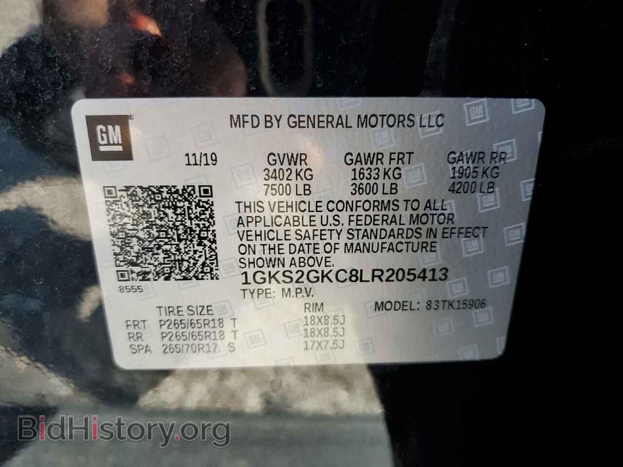 2020 GMC YUKON - VIN: 1GKS2GKC8LR205413 - Фото 14