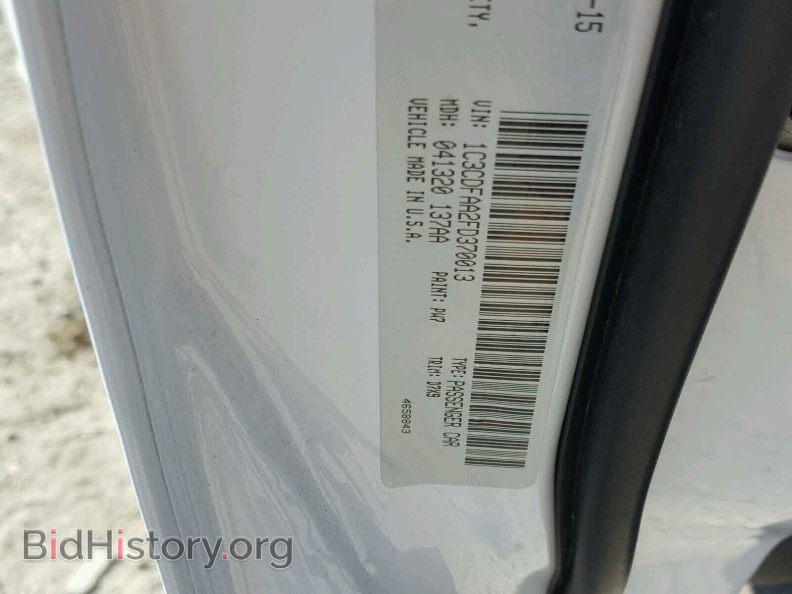 2015 DODGE DART - VIN: 1C3CDFAA2FD370013 - Photo 10