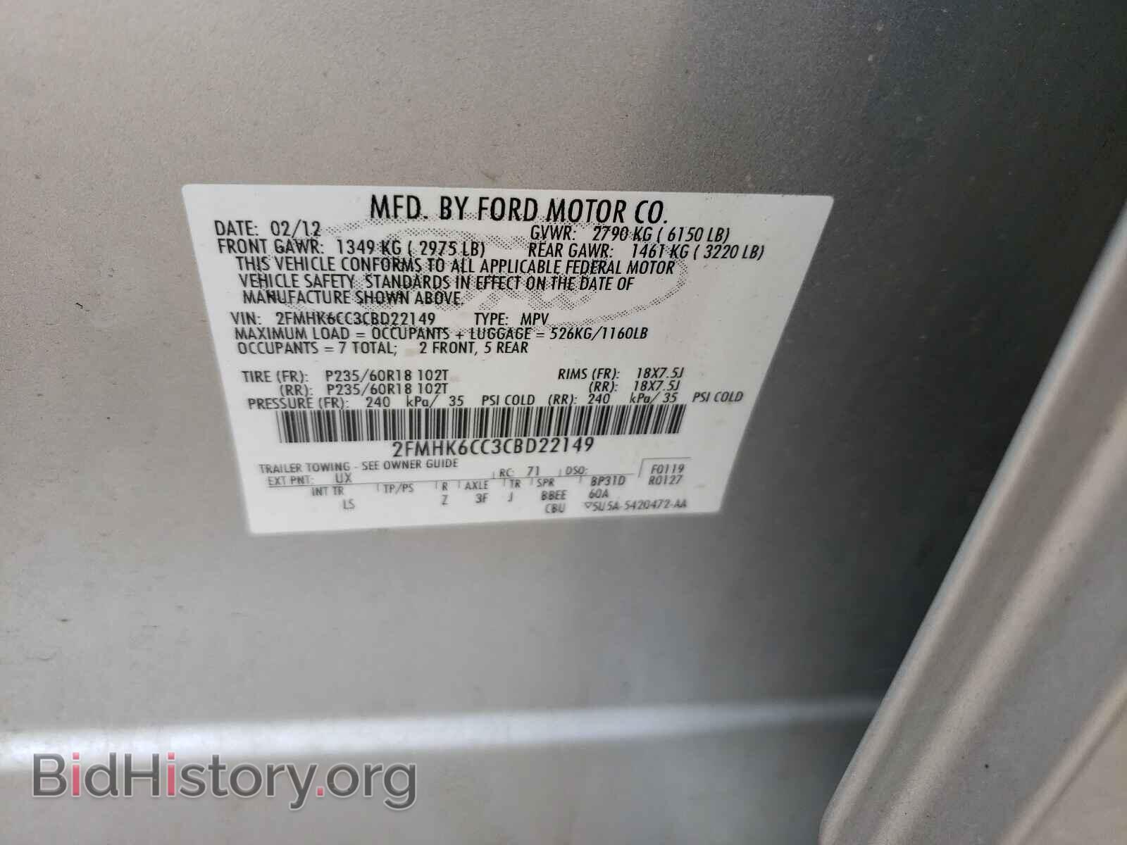 2012 FORD FLEX - VIN: 2FMHK6CC3CBD22149 - Photo 10
