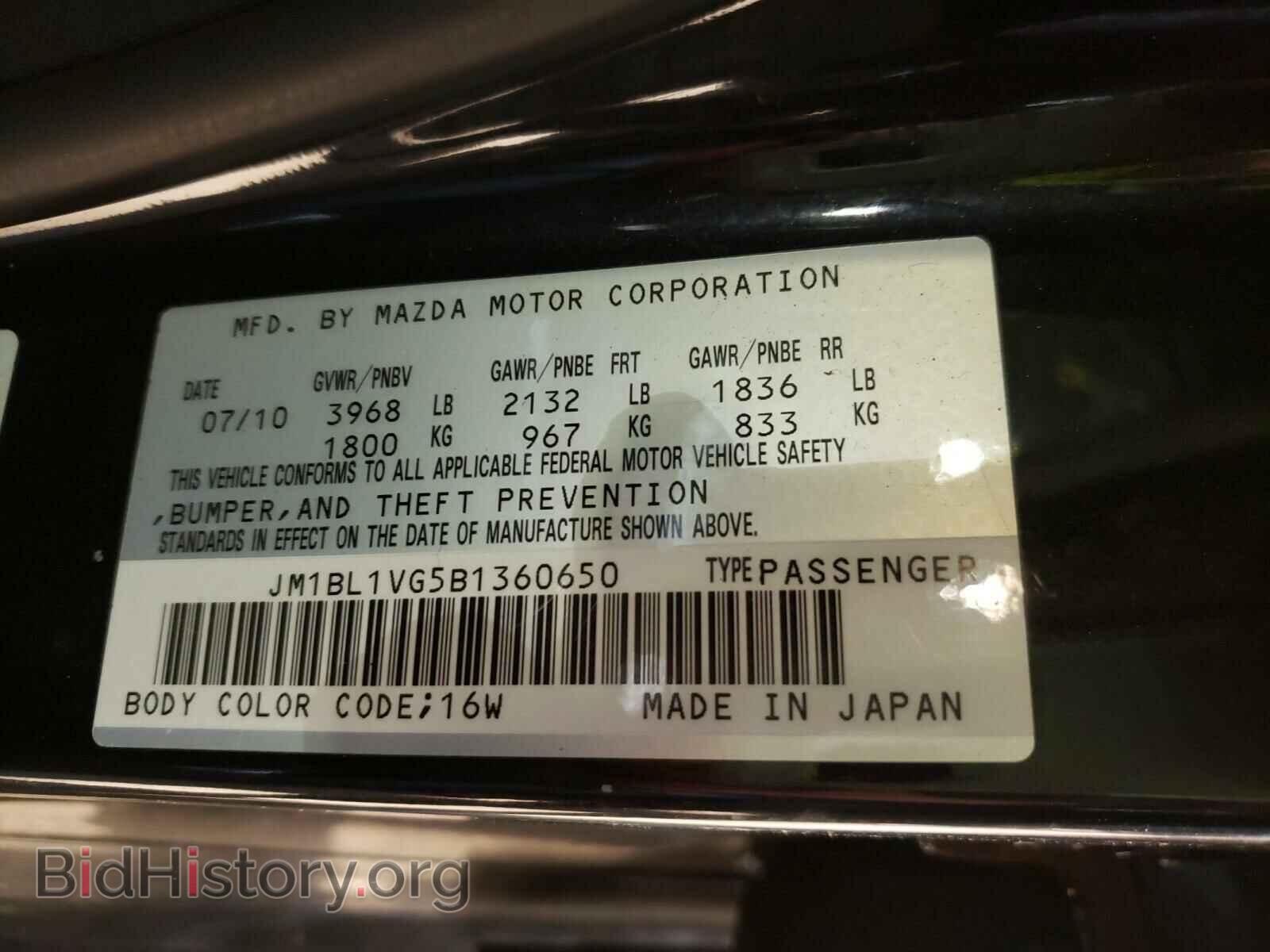 2011 MAZDA 3 - VIN: JM1BL1VG5B1360650 - Фото 10