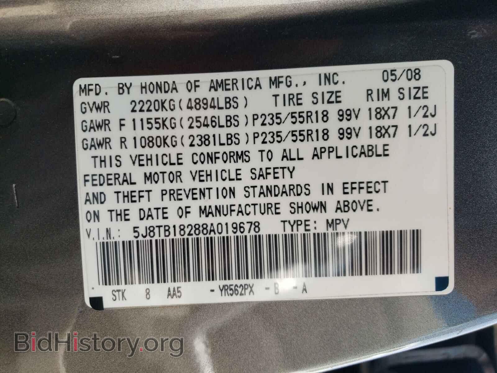2008 ACURA RDX - VIN: 5J8TB18288A019678 - Фото 10