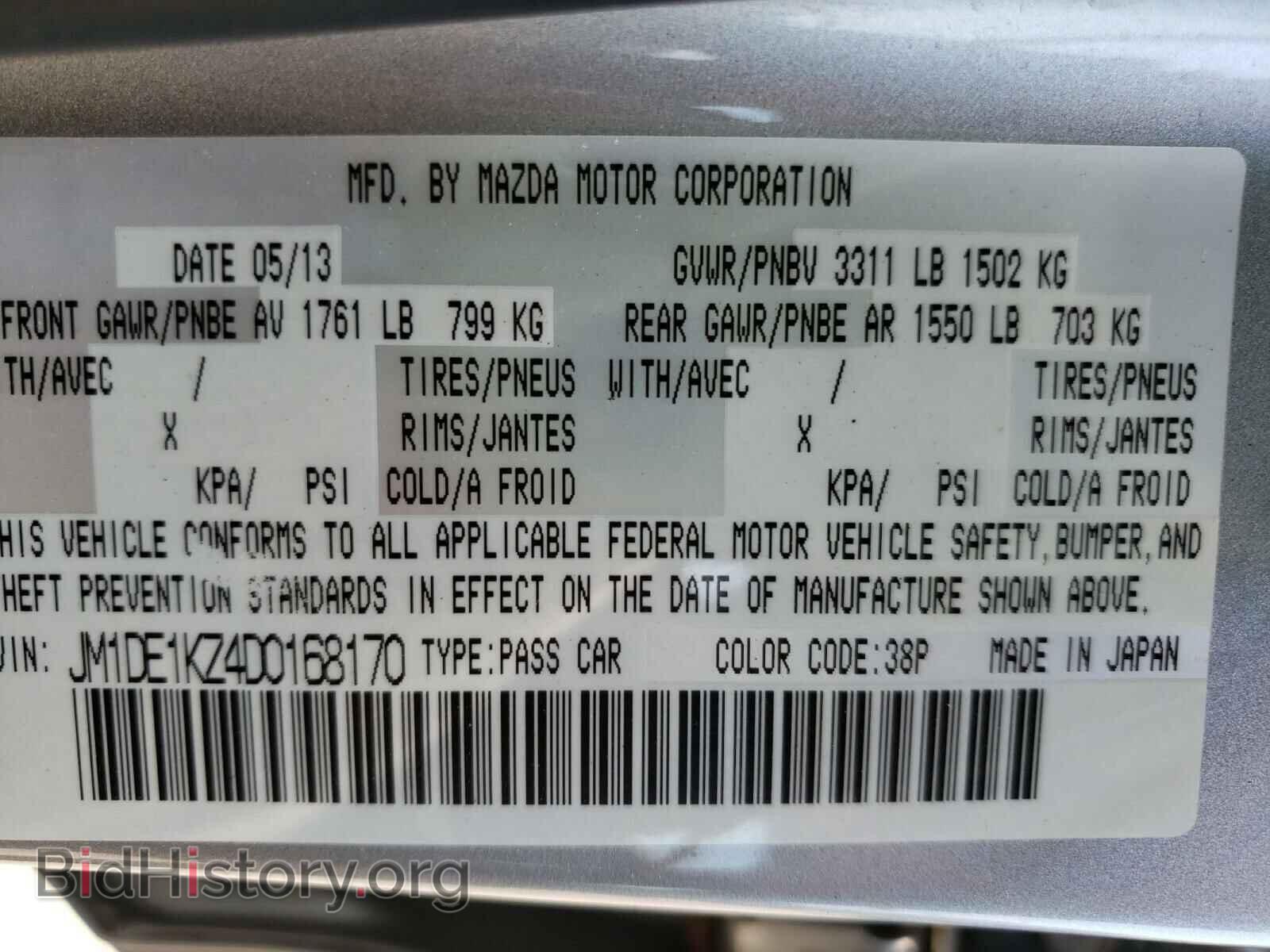 2013 MAZDA 2 - VIN: JM1DE1KZ4D0168170 - Photo 10