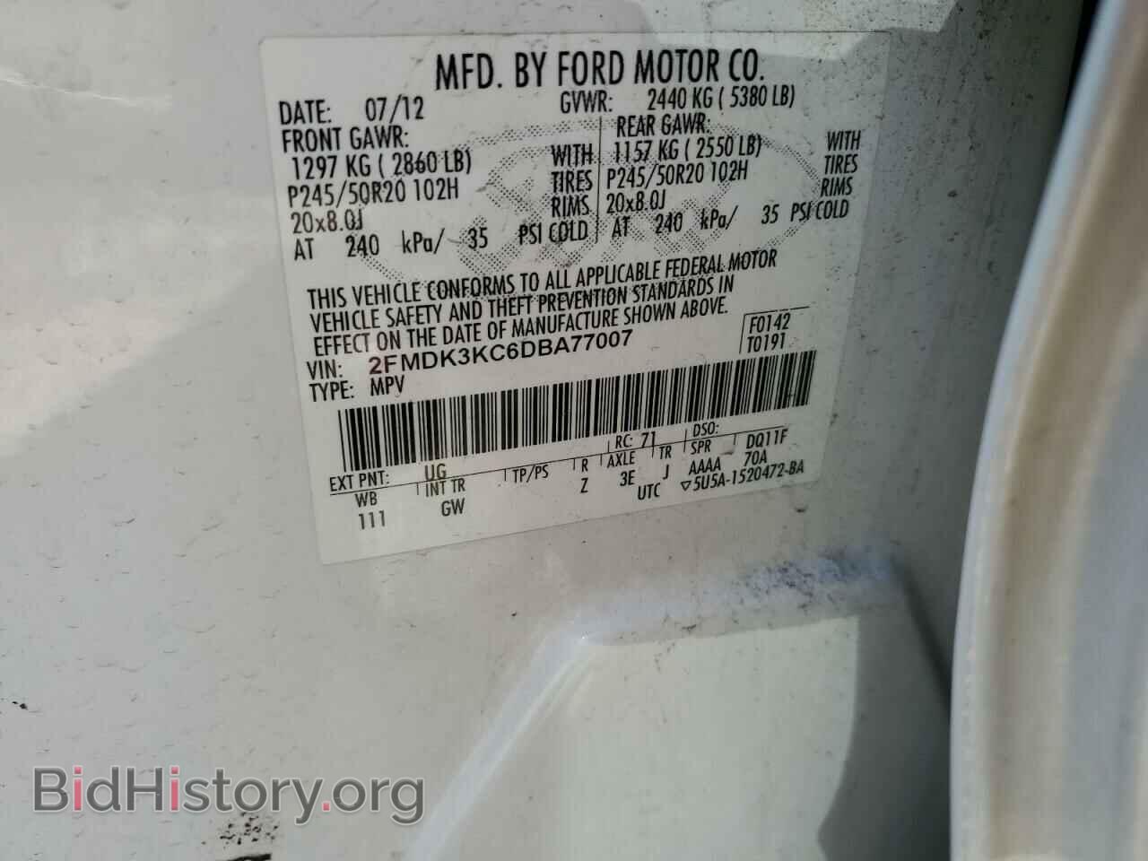2013 FORD EDGE - VIN: 2FMDK3KC6DBA77007 - Фото 13
