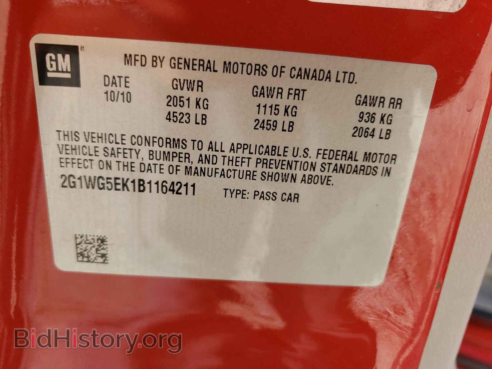2011 CHEVROLET IMPALA - VIN: 2G1WG5EK1B1164211 - Фото 10