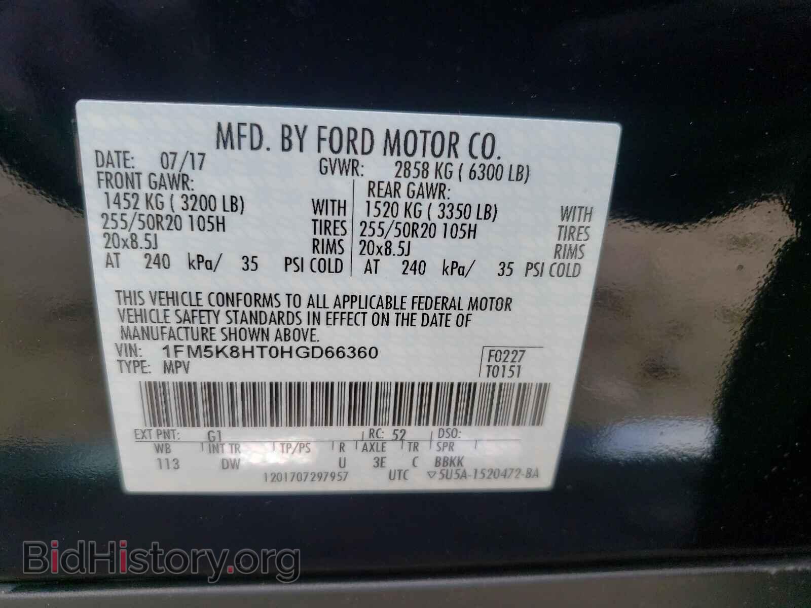 2017 FORD EXPLORER - VIN: 1FM5K8HT0HGD66360 - Фото 10