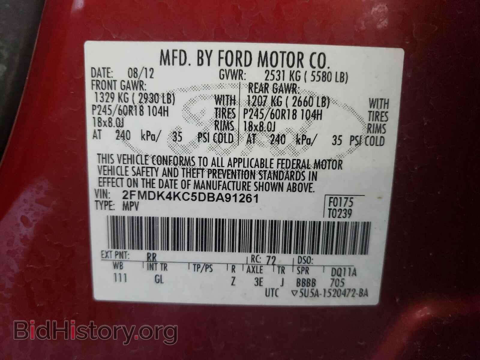 2013 FORD EDGE - VIN: 2FMDK4KC5DBA91261 - Фото 10