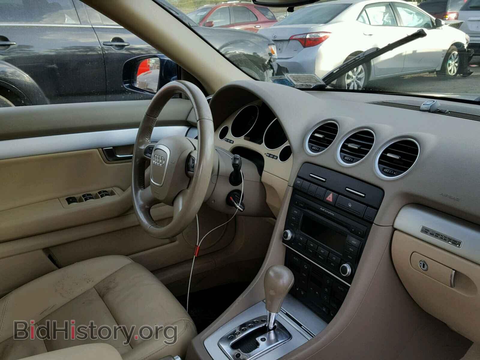 2008 AUDI A4 - VIN: WAUDF48HX8K014440 - Фото 9