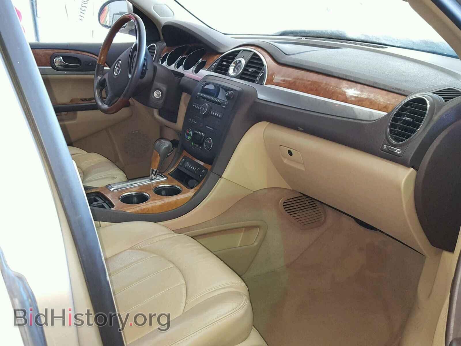 2010 BUICK ENCLAVE - VIN: 5GALRCED2AJ202755 - Фото 5