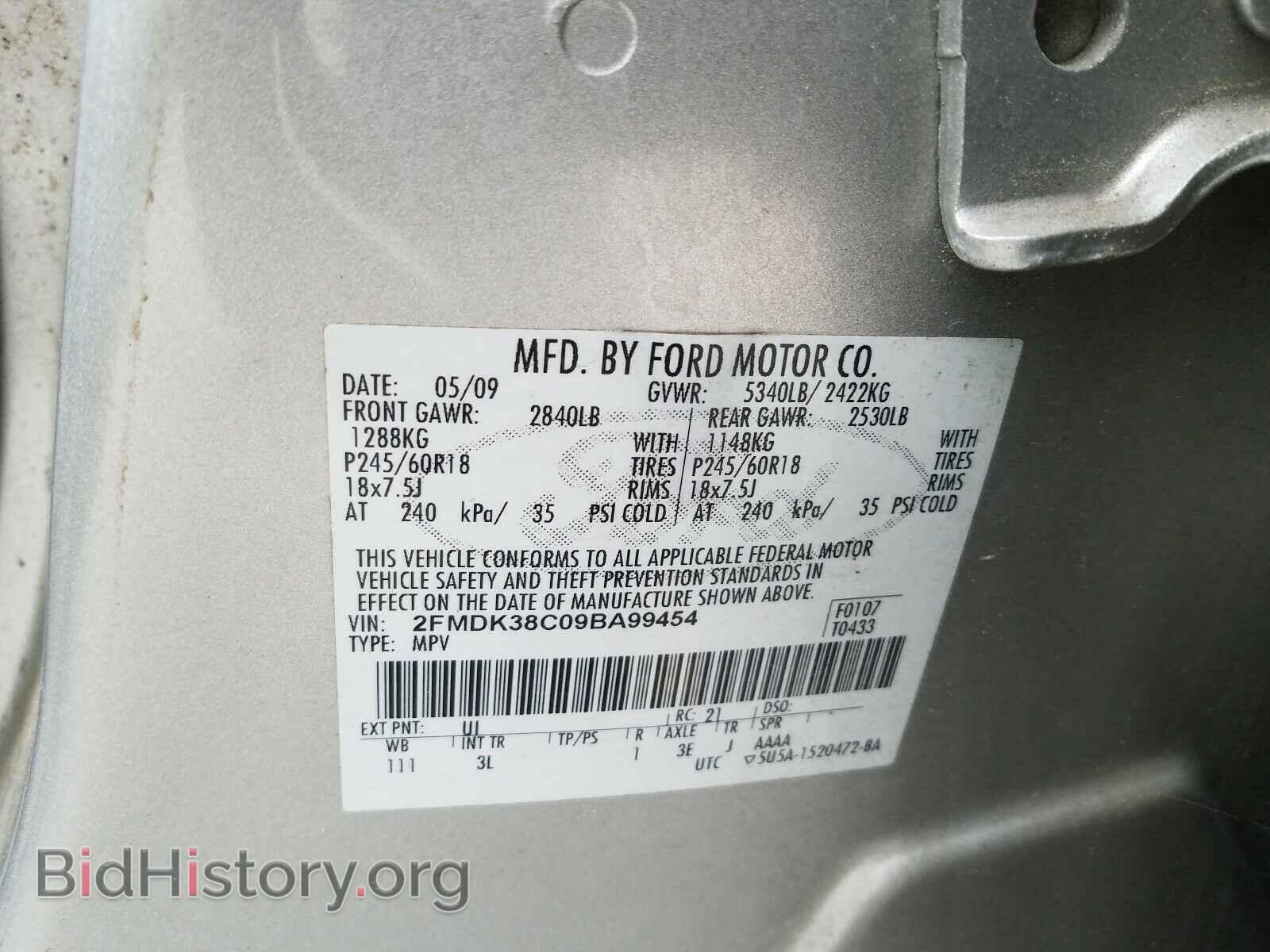 2009 FORD EDGE - VIN: 2FMDK38C09BA99454 - Фото 10