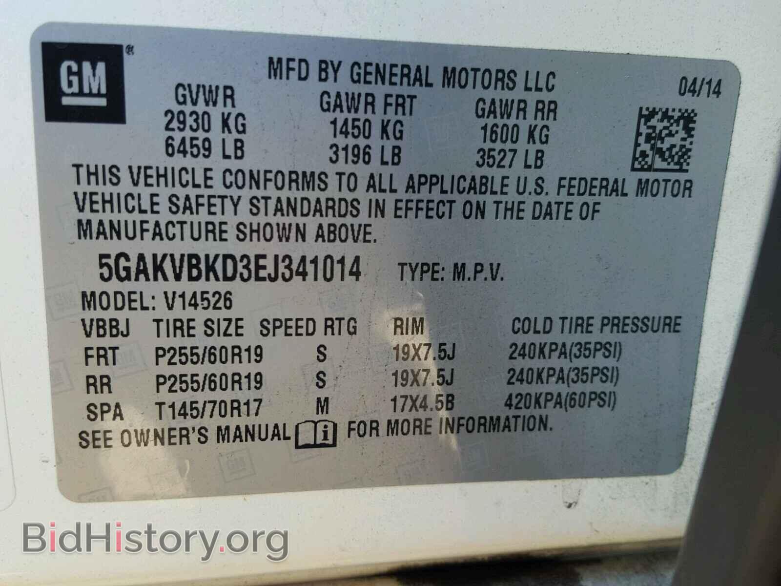 2014 BUICK ENCLAVE - VIN: 5GAKVBKD3EJ341014 - Фото 10