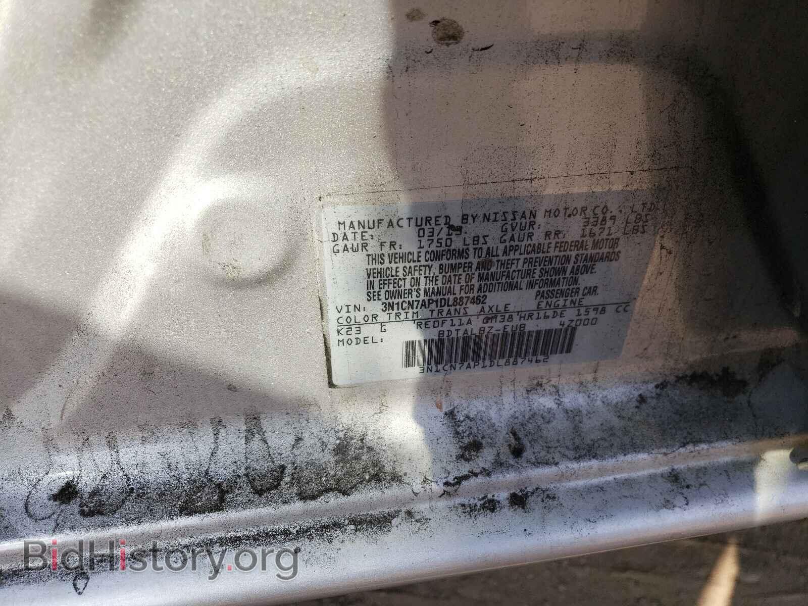 2013 NISSAN VERSA - VIN: 3N1CN7AP1DL887462 - Фото 10