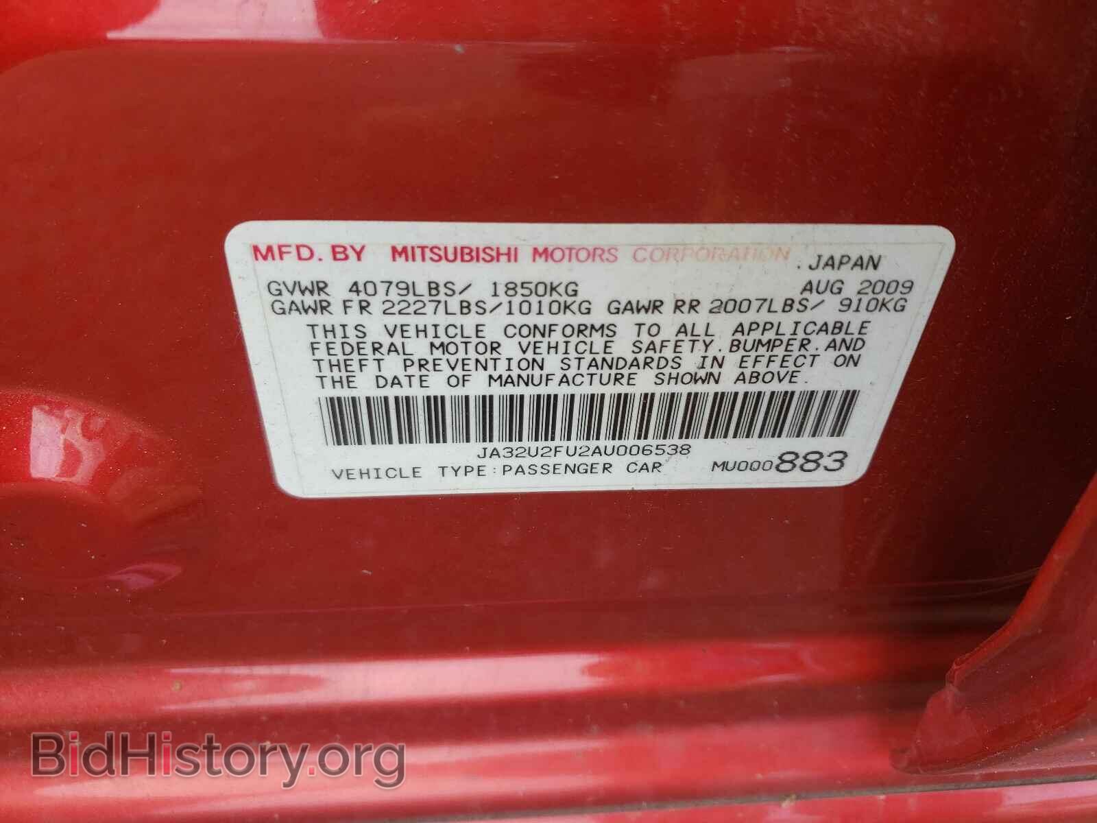 2010 MITSUBISHI LANCER - VIN: JA32U2FU2AU006538 - Фото 10