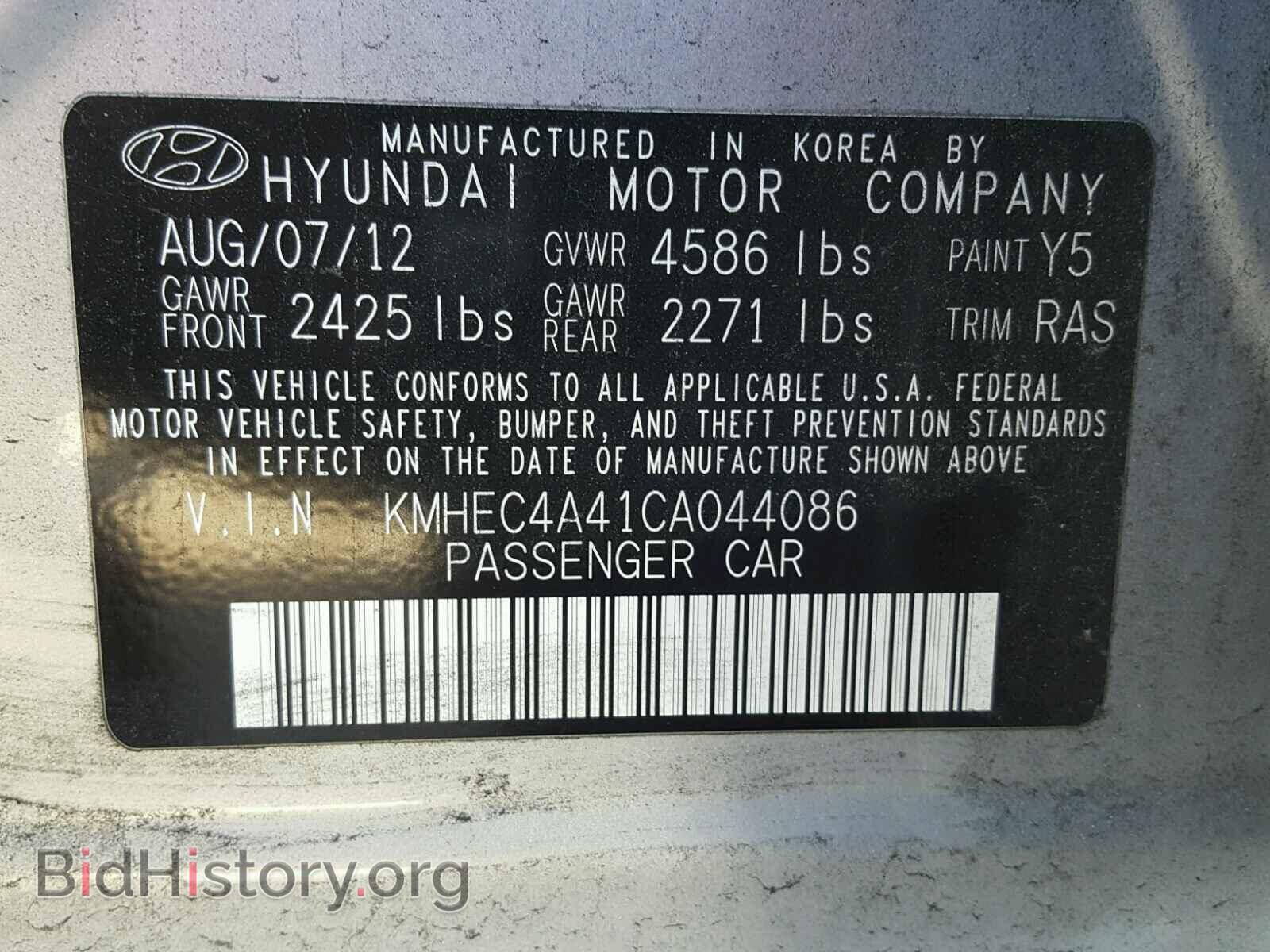 2012 HYUNDAI SONATA - VIN: KMHEC4A41CA044086 - Фото 10