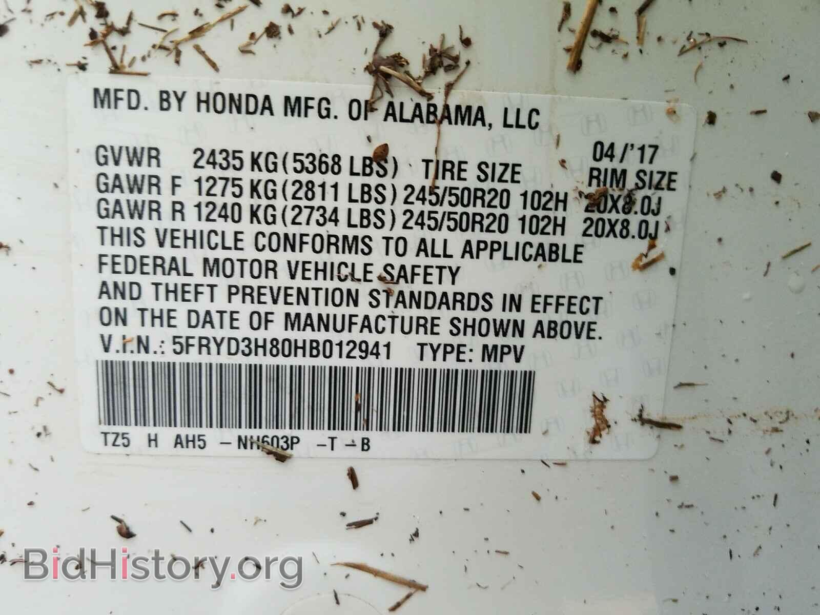 2017 ACURA MDX - VIN: 5FRYD3H80HB012941 - Фото 10