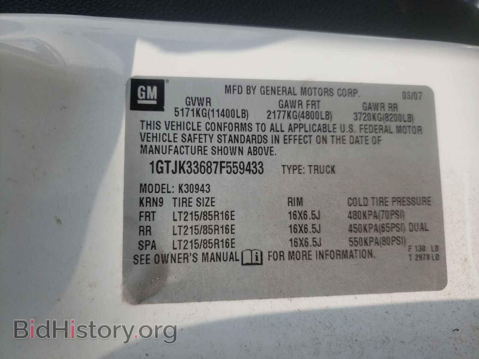2007 GMC SIERRA - VIN: 1GTJK33687F559433 - Фото 10