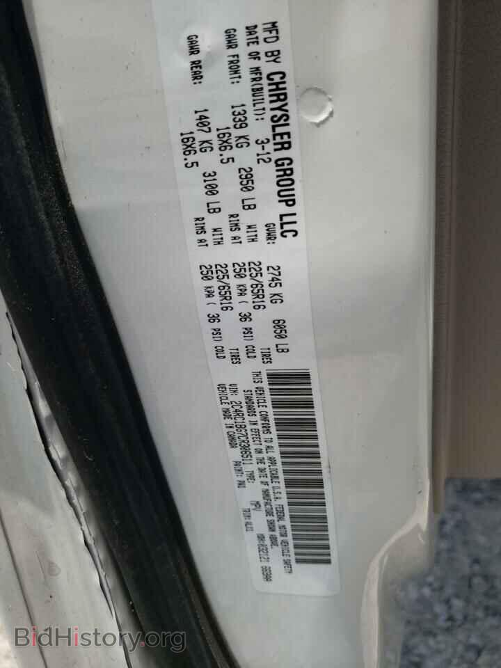 2012 CHRYSLER MINIVAN - VIN: 2C4RC1BG7CR306511 - Фото 10