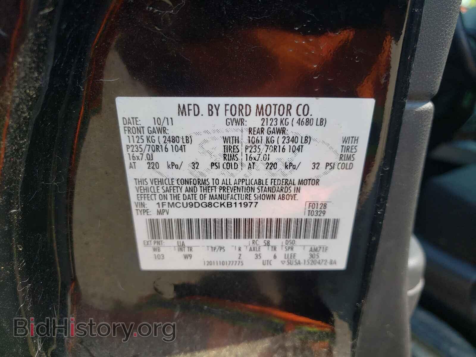 2012 FORD ESCAPE - VIN: 1FMCU9DG8CKB11977 - Фото 10