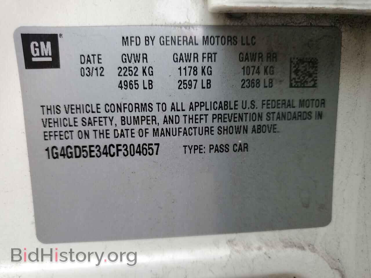 2012 BUICK LACROSSE - VIN: 1G4GD5E34CF304657 - Фото 14
