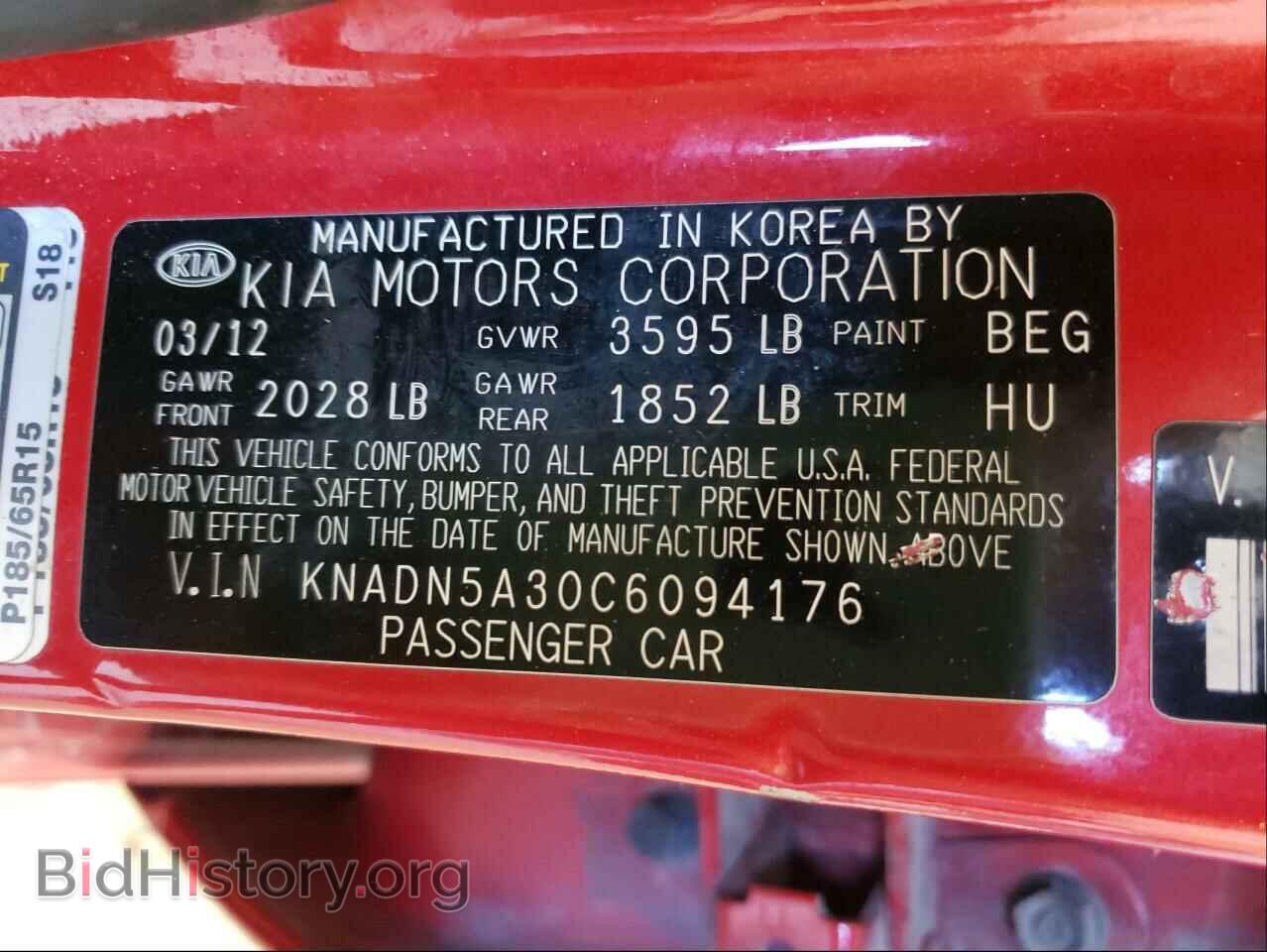 2012 KIA RIO - VIN: KNADN5A30C6094176 - Фото 10