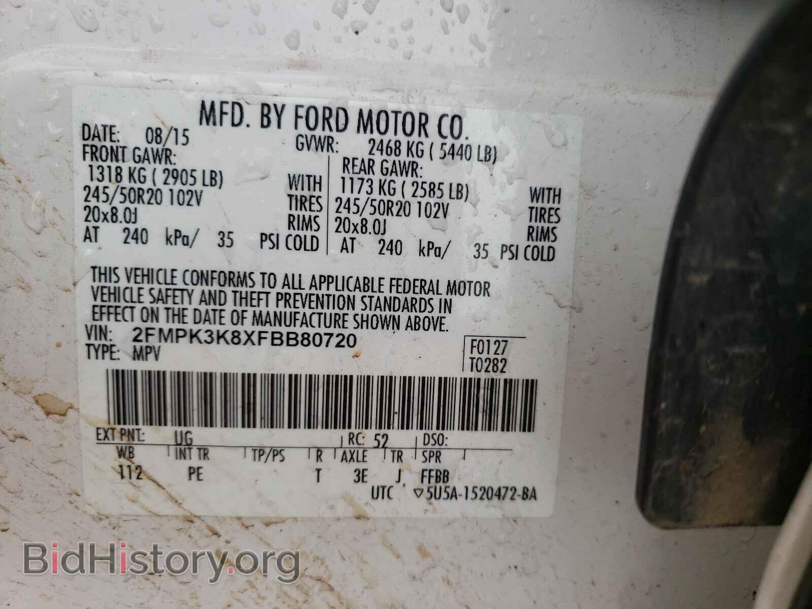 2015 FORD EDGE - VIN: 2FMPK3K8XFBB80720 - Фото 10
