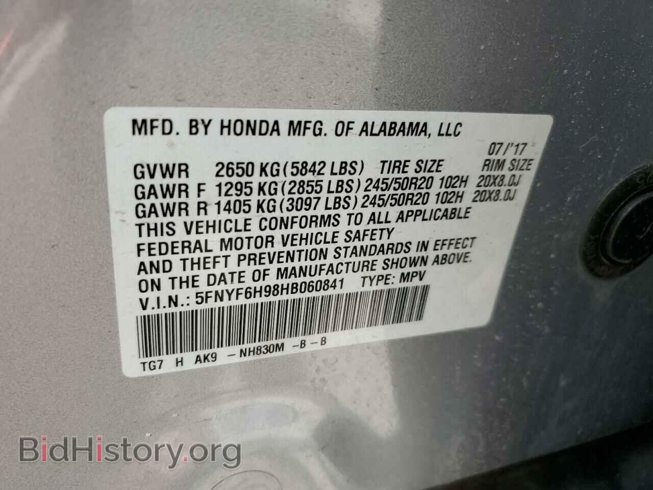 2017 HONDA PILOT - VIN: 5FNYF6H98HB060841 - Фото 12